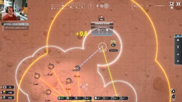 Per Aspera Обзор, первый взгляд на игру.