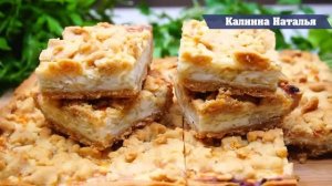 Съедается до крошки, Необыкновенный пирог закусочный!