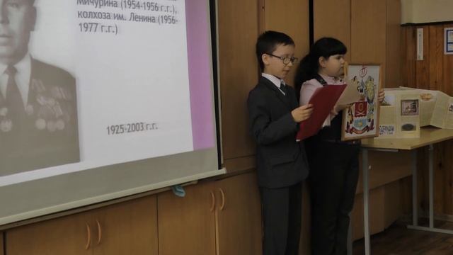 Защита проектов в начальной школе /МАОУ лицей №28/ смотреть онлайн