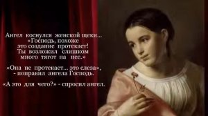 Гимн Женщине