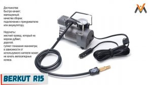 Лучший автомобильный компрессор.  Рейтинг автомобильных компрессоров 2022. Компрессор автомобильный