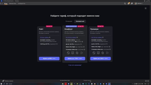 ФОРЕСТ НА ТЕЛЕФОНЕ ( SONS OF THE FOREST) #sonsoftheforest