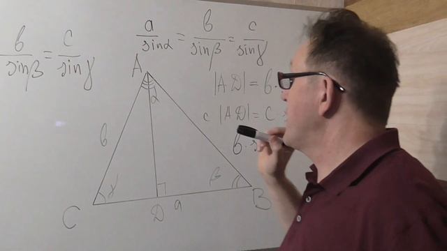 Теорема синусов. смотреть онлайн
