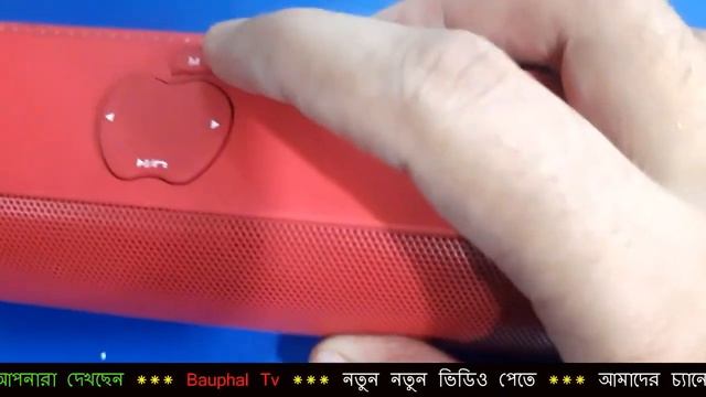 Mini Bluetooth Speaker S812 Unboxing and Review in Bangla 2020 смотреть онлайн