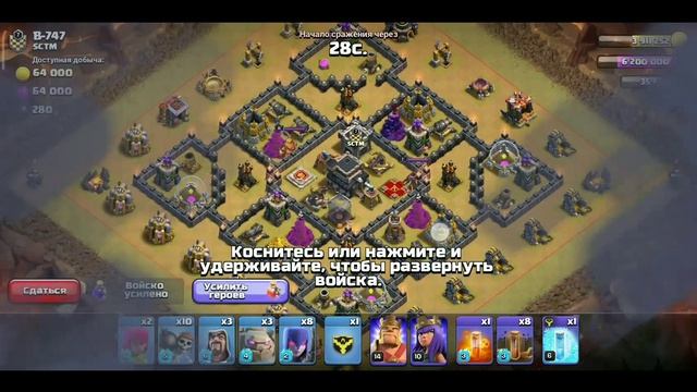 #clashofclans КВ 1 на 5. Следующий раз будет весь состав ✌️ смотреть онлайн