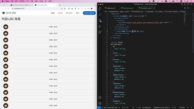 커뮤니티 목록 UI EP_08 | 소스 제공! | Vue, Firebase, Pinia, Quasar, Tiptap, VueUse, Algolia смотреть онлайн