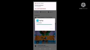 Как скачать hello neighbor 2 на телефон не клигбэйт