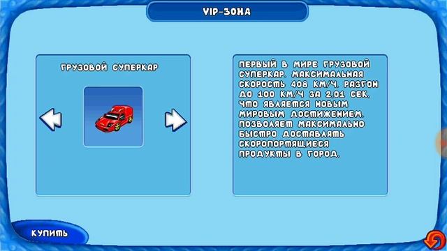 Игра веселая ферма обзор наград смотреть онлайн