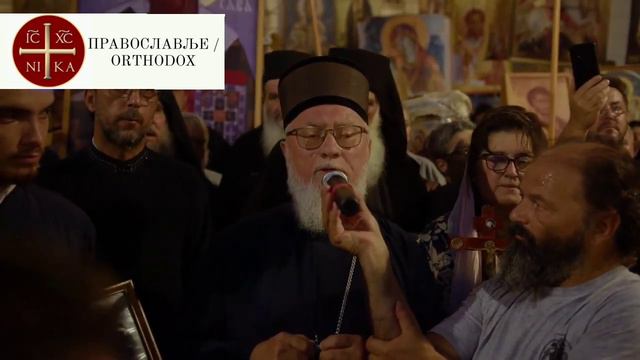 Владика Никанор се обратио народу - Литија у Београду смотреть онлайн