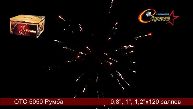 ОТС 5050 Румба
