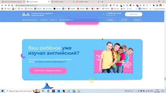 Разбор проектов на Тильде №1 (часть 2) от 28.10.2022