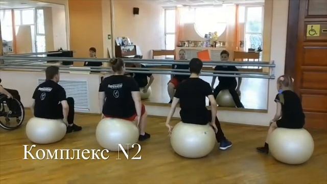 Урок 12 с гимнастическими мячами смотреть онлайн