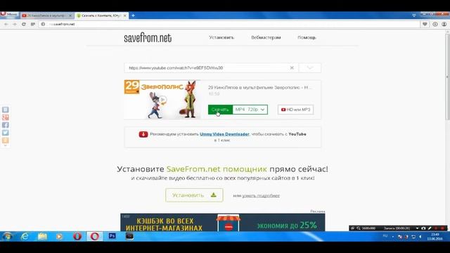Как скачать видео с ютуба без программ/Гайд смотреть онлайн