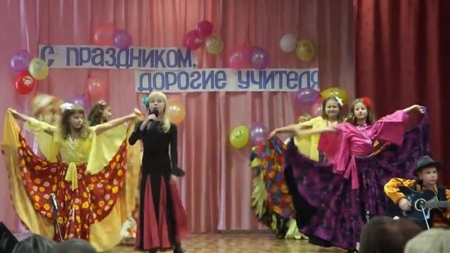 5б Гадалка День Учителя 2012 смотреть онлайн