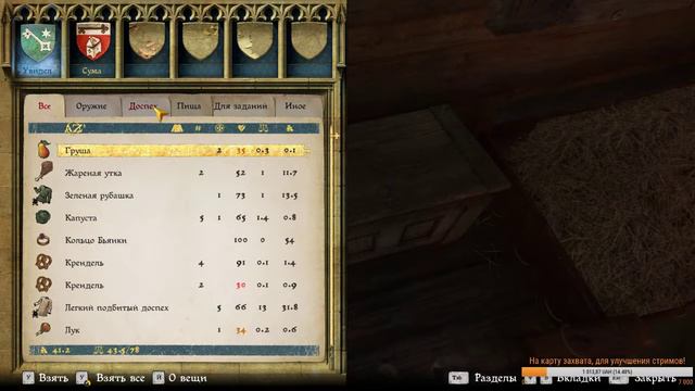 НОВАЯ ТОП РПГ!!! Проходим Kingdom Come: Deliverance!PART 3! смотреть онлайн