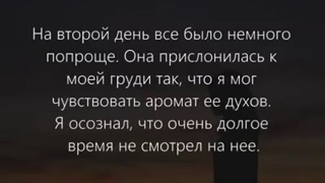 Люби её, цени её, уважай её и ты увидишь как она рассветет! смотреть онлайн