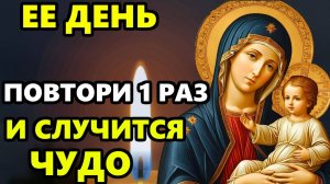 Самая Сильная Молитва Богородице о помощи в праздник Успение Пресвятой Богородицы!