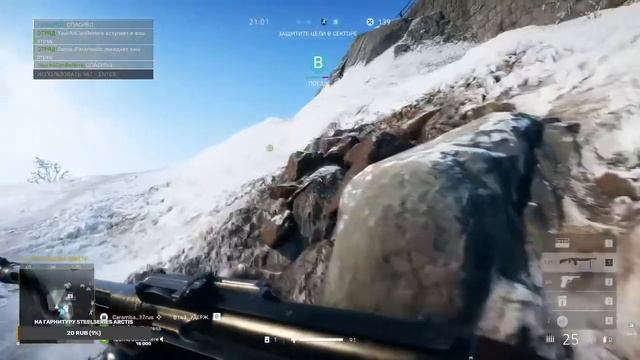 Battlefield V бои сетевые смотреть онлайн