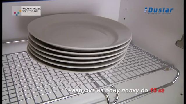 Полки стационарные Vauth-Sagel для верхних и нижних шкафов смотреть онлайн