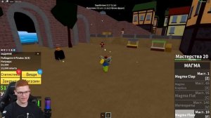 ПЕРВОЕ МОРЕ! НАЧАЛО ПУТЕШЕСТВИЙ С ФРУКТАМИ (Блокс Фрутс) #1