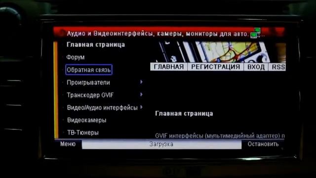 Hilux 2012 - навигация+пробки+интернет+цифровое тв