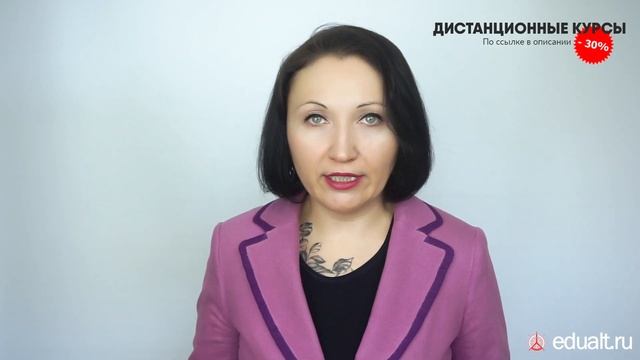 Удержание уровня зарплаты в 2022 - Елена Пономарева смотреть онлайн