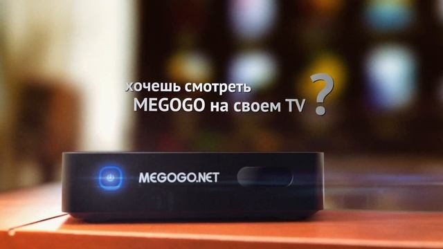 iNeXT TV Megogo смотреть онлайн
