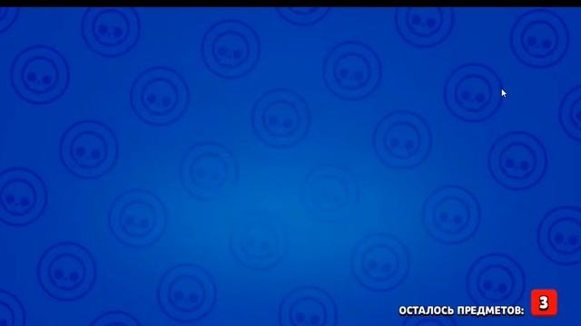 СТУ ВЫПАЛ ИЗ БРАВЛ ПАСС?! ЧТО?! ОТКРЫЛА СУНДУКИ В БРАВЛ СТАРС смотреть онлайн