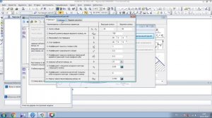 Расчет конической зубчатой передачи.Чертеж конического зубчатого колеса.
