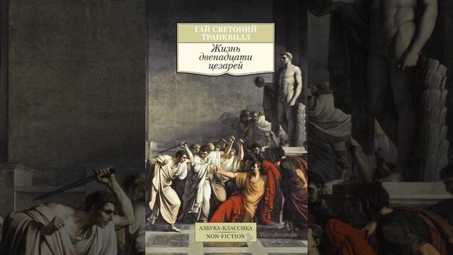 книга 8 смотреть онлайн