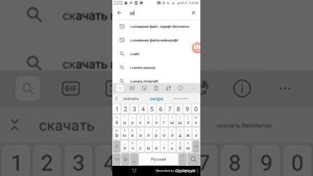 Как скачать скины бравл старс майнкрафт