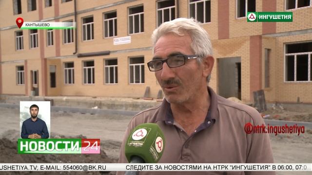 В селении Кантышево строится больница в рамках нацпроекта "Здравоохранение" смотреть онлайн