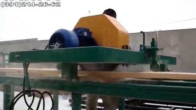 Кромкообрезной станок двухпильный www.sibpilorama.info смотреть онлайн