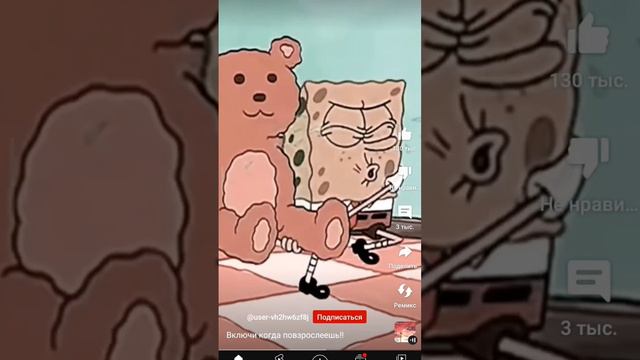 НЕ ХОЧУ БЫТЬ ВЗРОСЛЫМ смотреть онлайн