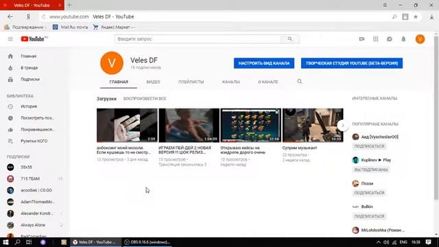 Пробуем Голландские сыры !!! Из Адыгеи ( Анбоксинг) смотреть онлайн