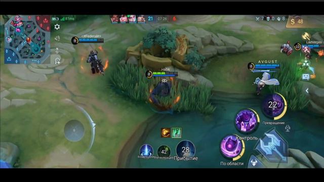 MOBILE LEGEND ГЛУ В РОУМ НА ЛЕГЕНДЕ! MVP! сборка, эмблемы смотреть онлайн