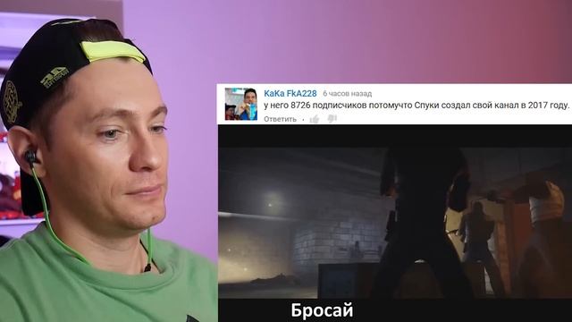 [RUSSIAN LITERAL] Counter-Strike: Global Offensive | РЕАКЦИЯ смотреть онлайн