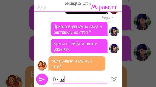Переписка " Я больше не вернусь". Часть 3. смотреть онлайн