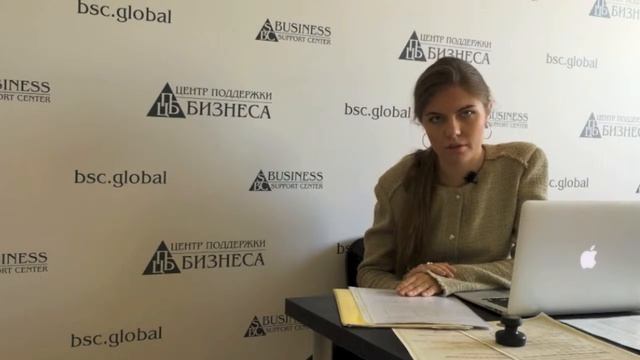 Покупка готовой фирмы смотреть онлайн