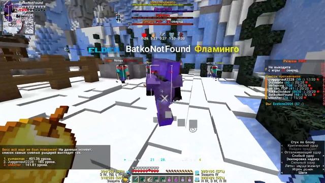 24 ЧАСА Выживания ИГРОКА на Анархии - Майнкрафт ХолиВорлд смотреть онлайн