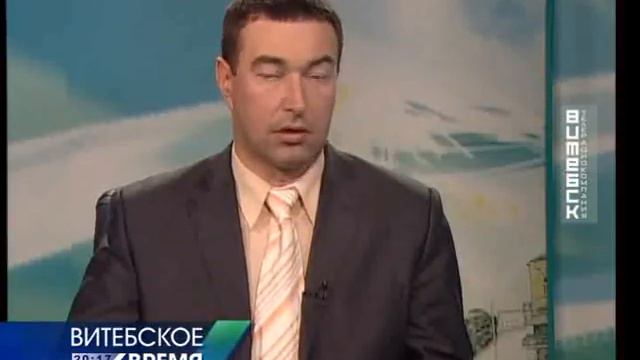 витебское время 24 ноября 2011 г. смотреть онлайн