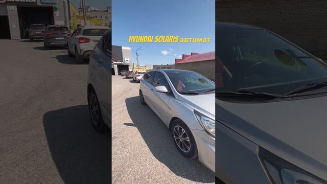 Hyundai Solaris hatchback автомат смотреть онлайн