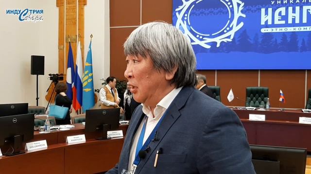 Уникальная Иенгра смотреть онлайн