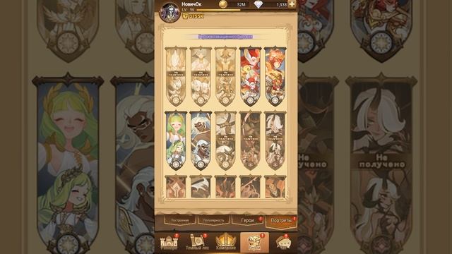 ?AFK ARENA?ДЭЙМОН - ИМБА? ГАЙД ПО ГЕРОЮ, ВСЕ ФИШКИ, САМЫЕ СИЛЬНЫЕ ПЕРСОНАЖИ ТОП ГЕРОИ #AFKArena