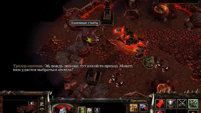 Прохождение WarCraft 3, Пролог миссия №4 ''Огни внизу'' смотреть онлайн