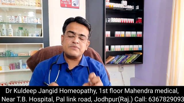 Epilepsy parmanent treatment । Homeopathy traetment of epilepsy । मिर्गी का जड़ से इलाज़ । смотреть онлайн
