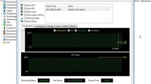 aida64.Измеряем температуру процессора и видеокарты
