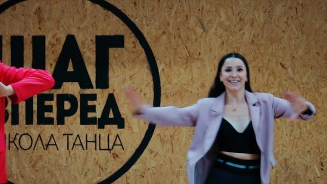 Школа танца Шаг Вперед смотреть онлайн