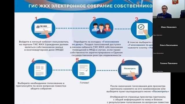 Что можно посмотреть в личном кабинете гражданина в системе ГИС ЖКХ смотреть онлайн