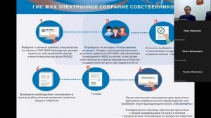 Что можно посмотреть в личном кабинете гражданина в системе ГИС ЖКХ